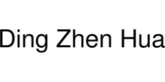 Ding Zhen Hua coupons